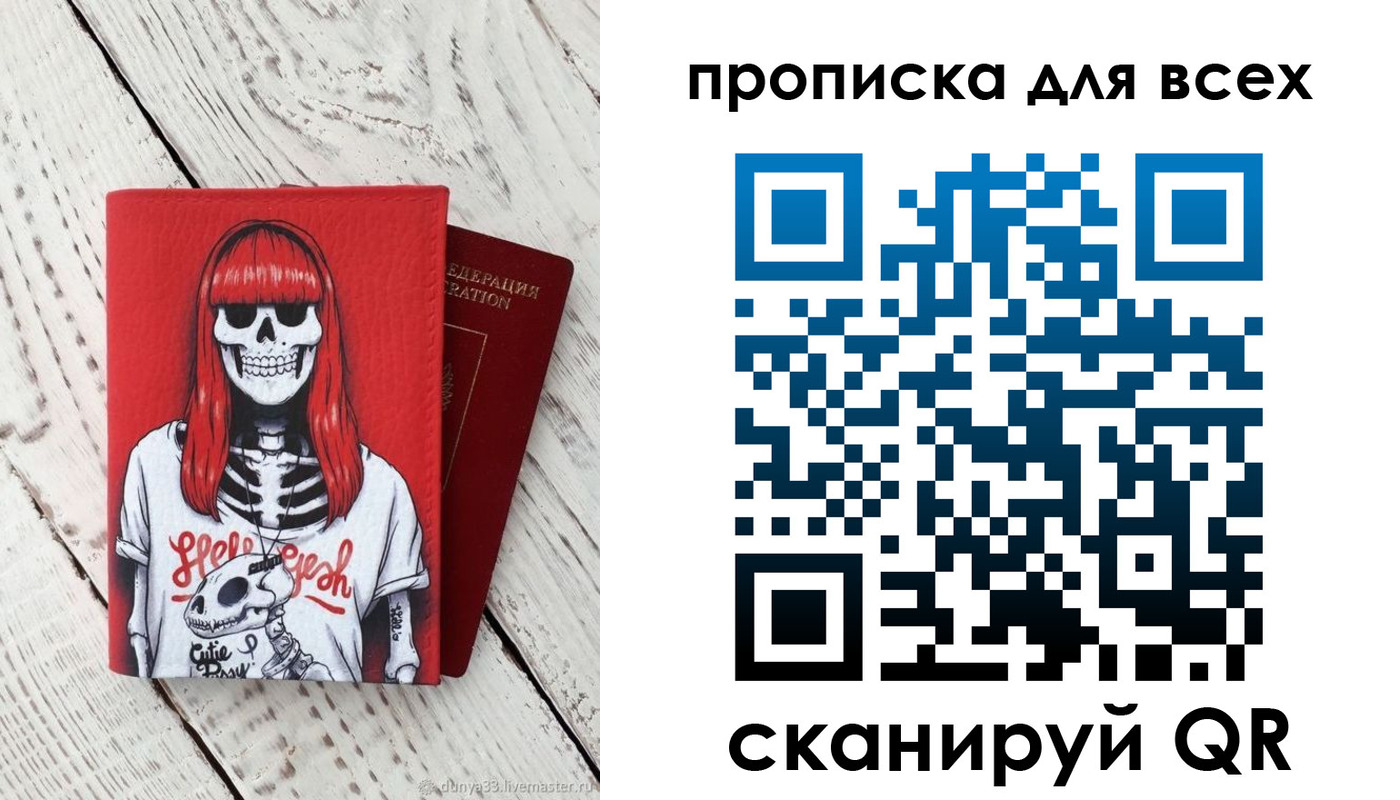 временная регистрация адрес в Шуе