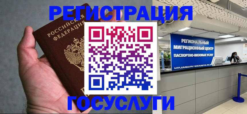 прописка поиск в Шуе